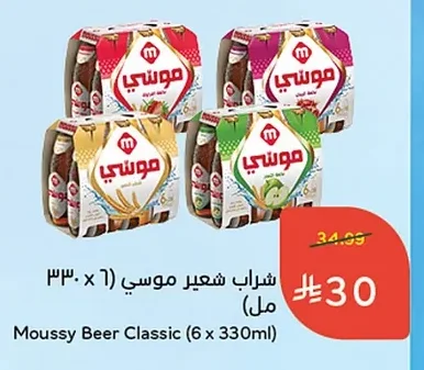 شراب شعير موسي