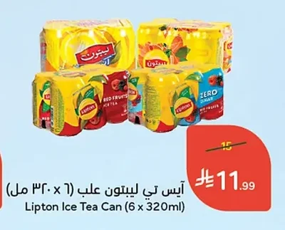 آيس تي ليبتون علب