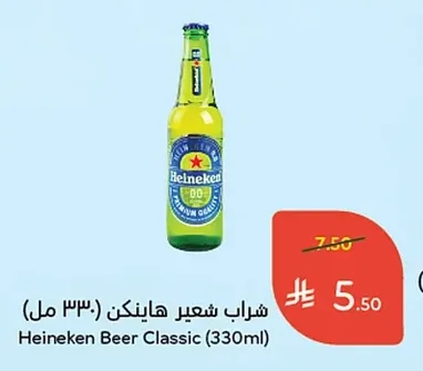 شراب شعير هاينكن