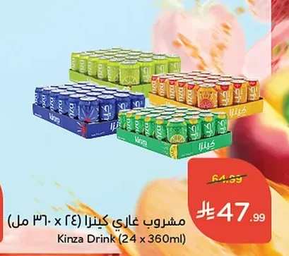 Kinza Grape Drink