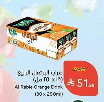 شراب البرتقال