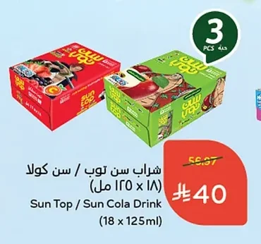 شراب سن توب / سن كولا
