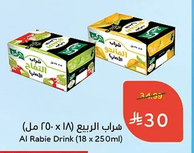 شراب التفاح