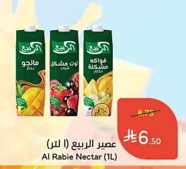 عصير الربيع