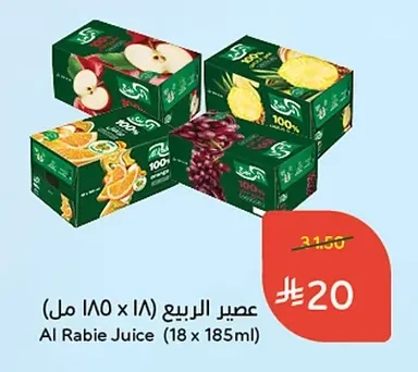 عصير الربيع