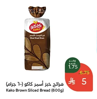 Kako Brown Sliced Bread