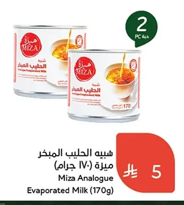 شبيهة الحليب المبخر