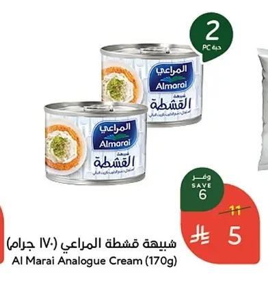 شبيهة القشطة