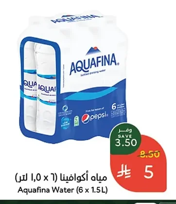 مياه