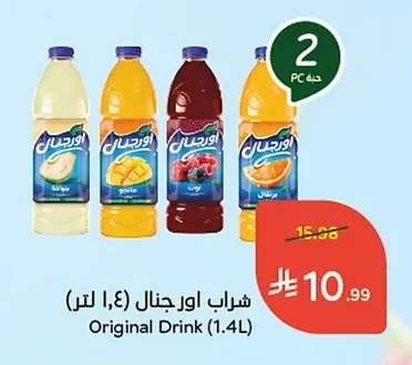 Original Drink