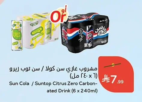 Sun Cola / Suntop Citrus Zero Carbonated Drink