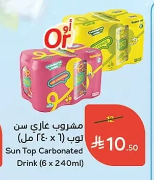 Sun Top Carbonated Drink