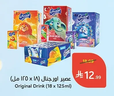 Original Juice