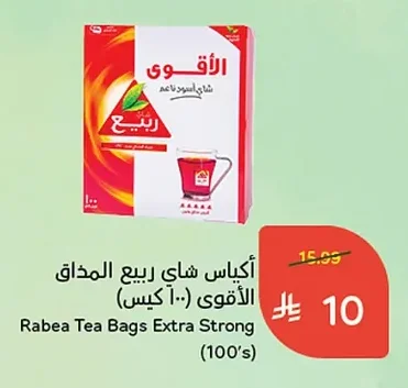 Rabea Tea Bags Extra Strong