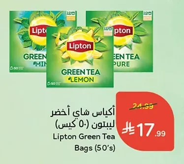 Lipton Green Tea Bags