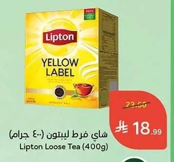Lipton Loose Leaf Tea