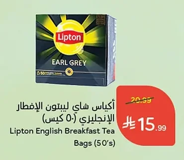 Lipton English Breakfast Tea Bags