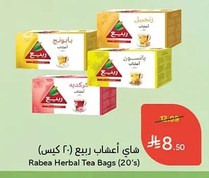 Herbal Tea