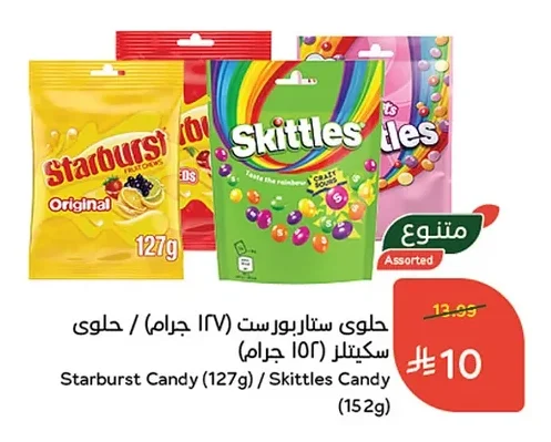 Starburst Candy / Skittles Candy