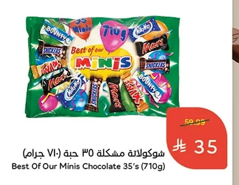 Best Of Our Minis Chocolate 35's