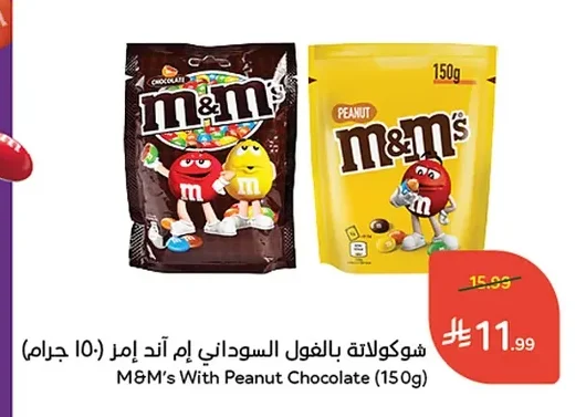 M&M's With Peanut Chocolate