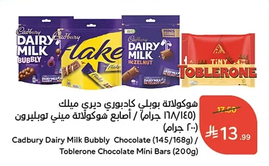 Bubbly Dairy Milk / Mini Toblerone Chocolate Bars