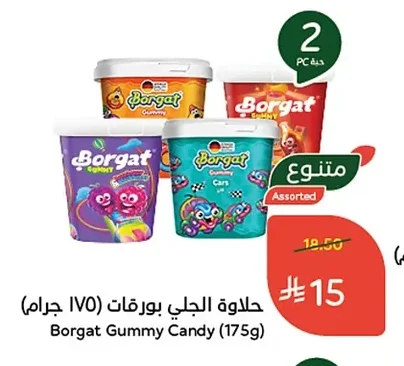 حلاوة الجلي بورجات