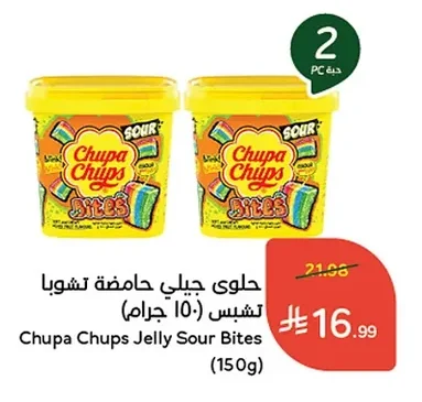حلوى جيلي حامضة تشوبا