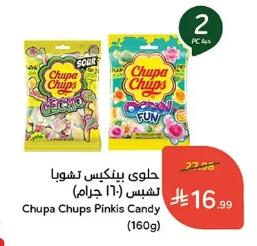 حلوى بينكس تشوبا