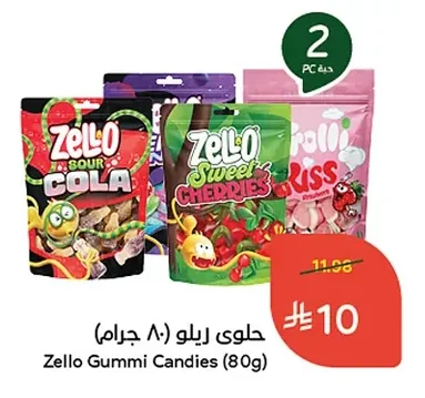 حلوى زيلو