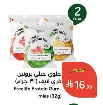حلوى جيلي بروتين فري لايف