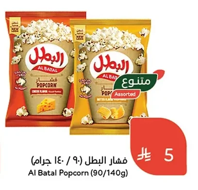فشار البطل