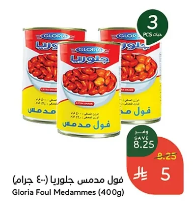 فول مدمس جلوريا