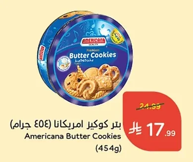 بتر كوكير امريكانا