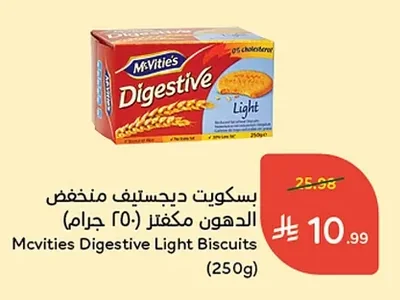 بسكويت ديجستيف منخفض الدهون مكفتر