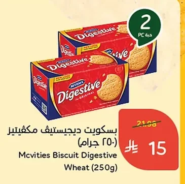 بسكويت ديجستيف مكفيتيز
