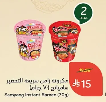 Samyang Instant Noodles