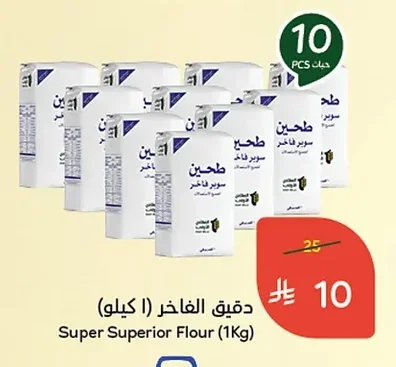 دقيق فاخر