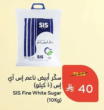 سكر أبيض ناعم إس آي