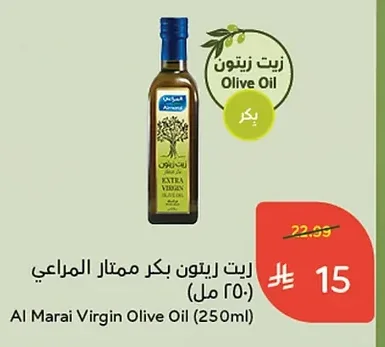 زيت زيتون بكر ممتاز المراعي