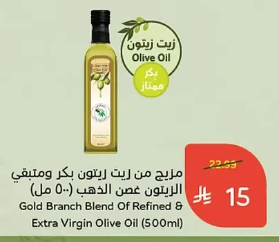 مزيج من زيت زيتون بكر ومتبقي الزيتون الذهب