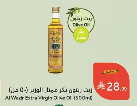 زيت زيتون بكر ممتاز الوزير