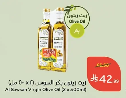 زيت زيتون بكر السوسن