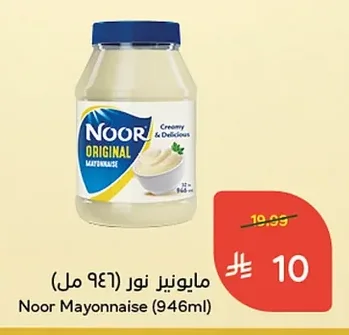 مايونيز نور