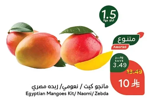 مانجو كيت / نعومي / زبدة