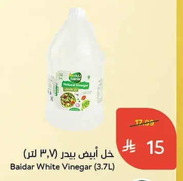 خل أبيض بيدر