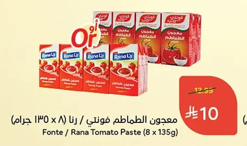 Tomato Paste
