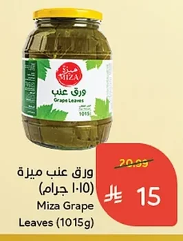 ورق عنب ميزة