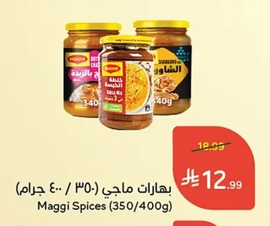 بهارات ماجي