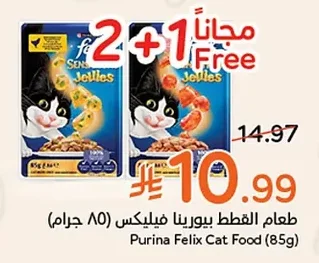 Purina Felix Cat Food